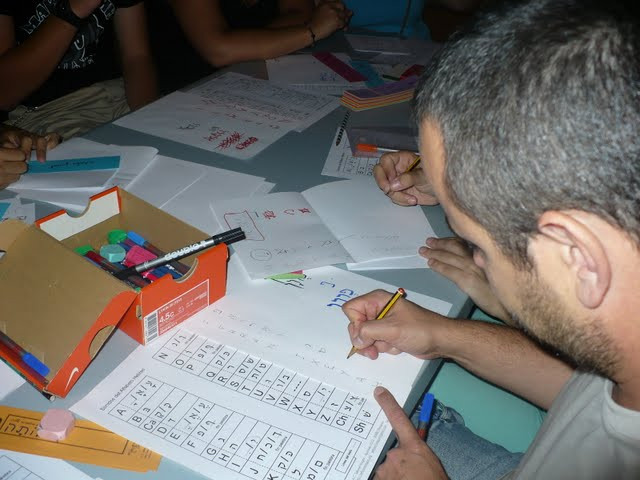 imagen portada El Hebreo y su simbolismo